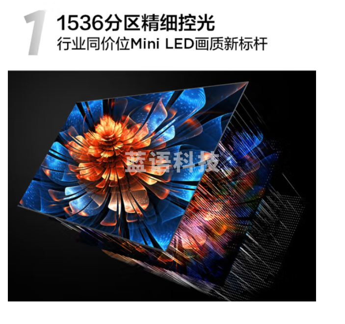 TCL电视 75Q9K 75英寸 Mini LED 1248分区 XDR 2400nits QLED量子点 超薄 4K大屏 液晶智能平板电视机（送装一体机含挂架）