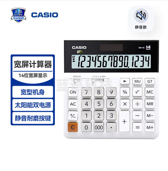 卡西欧（CASIO）DH-14-WE 中型无声款 14位大额计算 双电源 超宽计算器 白色 专业计算系列