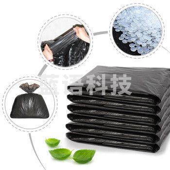 加厚垃圾袋黑色平口式 50*60cm 50个