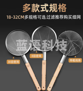 加厚油炸漏勺不锈钢密网过滤网勺油炸小笊篱细网小漏勺直径25cm