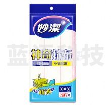 妙洁抹布不掉毛吸水厨擦神奇抹布 3片/包