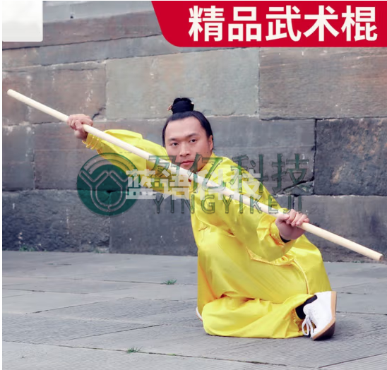 武术棍 精品1.6米，粗2.8厘米