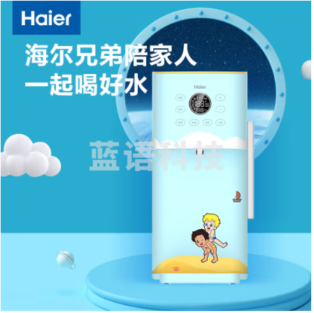 海尔即热式恒温烧水壶2L多功能热水壶煮茶咖 啡温奶不锈钢恒温电水壶 HBM-D203P
