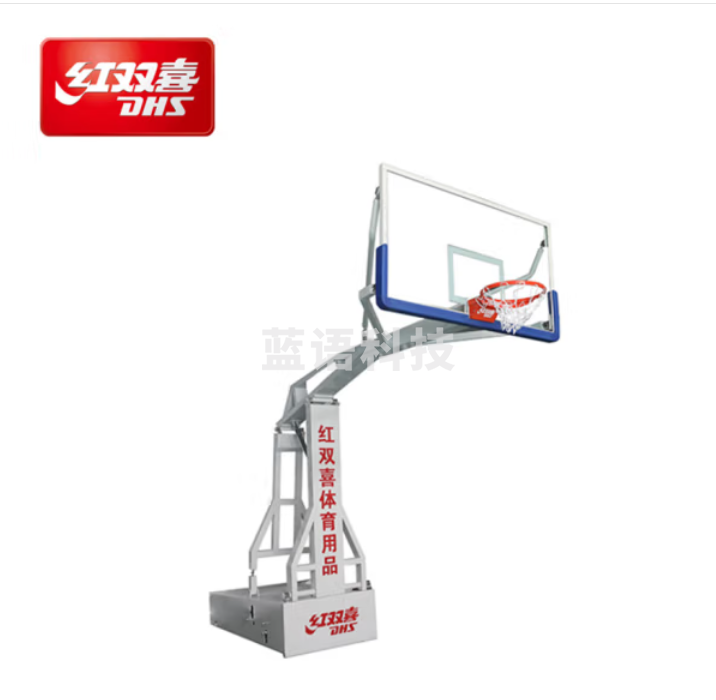 红双喜DHQJ1009电动液压篮球架 单支 红双喜体育器材 成人比赛篮球架 白色.