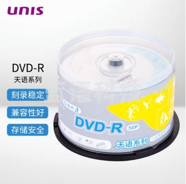 紫光（UNIS）DVD-R光盘/刻录盘 天语系列 16速4.7G 桶装50片