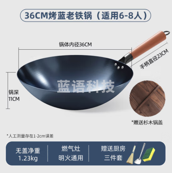 荣事达(Royalstar)章丘手工锻打铁锅无涂层圆底炒锅老式熟铁不粘炒菜锅燃气灶36cm
