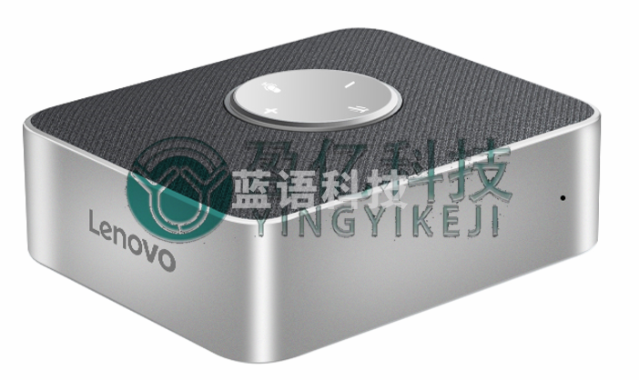联想thinkplus 全向麦克风 MCP01