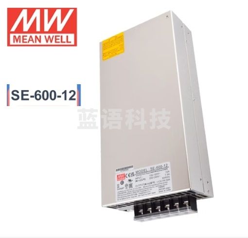 明纬(MEANWELL) SE-600-12 大功率600W(左右)开关电源直流稳压12V50A