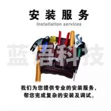施工安装
