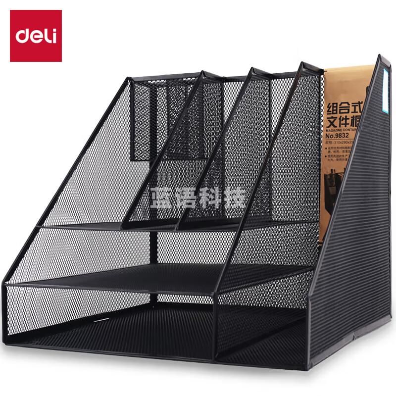 得力(deli)多功能金属网材组合式文件框  9832多层资料架子 分层收纳文件栏 黑色98328格多功能金属一体式