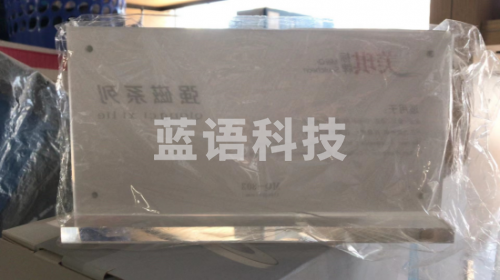 桌牌 100X200会议座牌 开会席卡架席位牌 双面三角亚克力台卡台牌（1个装）