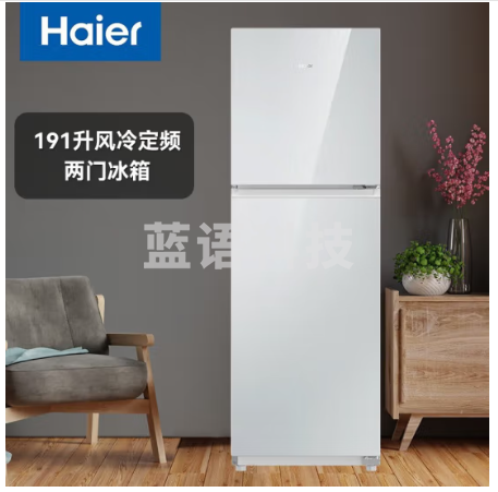 海尔BCD-191WGHC2Z0G1 冰箱租房小型无霜冰箱191升双门风钢化玻璃