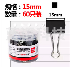 得力 8566 黑色长尾夹15mm筒装(黑)