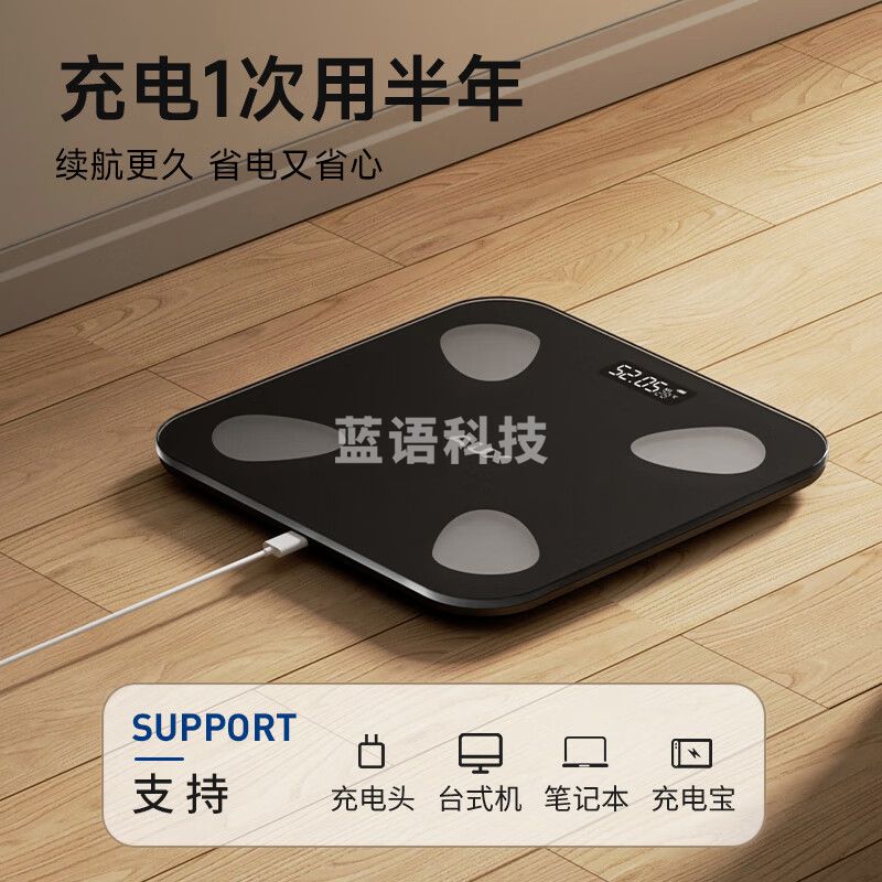 奥克斯体重秤体脂秤家用宿舍人体小型电子精准智能耐用充电称重计 ACC-3001W1M