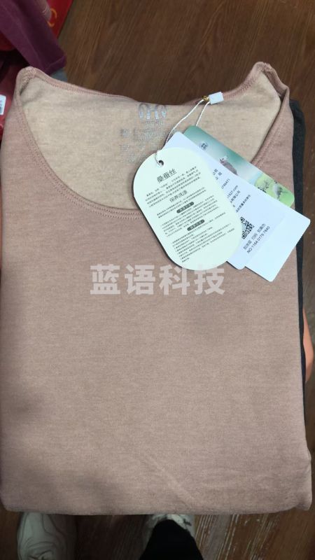 恒源祥保暖衣套装