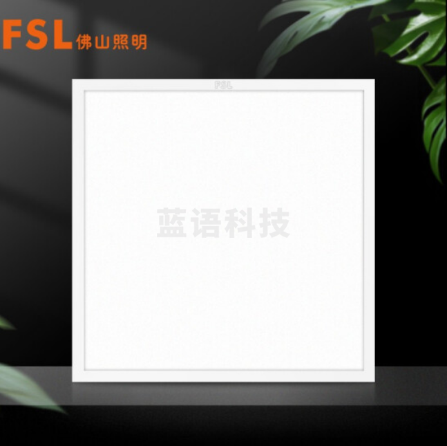 佛山照明(FSL)集成吊顶灯led吸顶灯平板灯面板灯厨房灯厨卫灯300*300白光16W