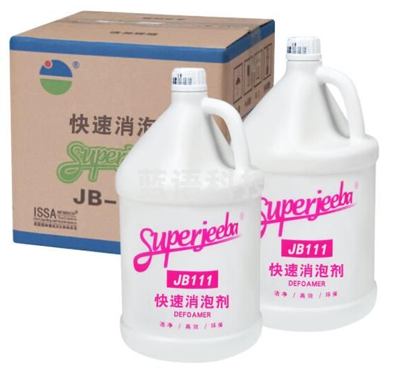 白云清洁(baiyun cleaning)JB111 快速消泡剂 地毯抽洗机用化泡剂 3.78L*4瓶