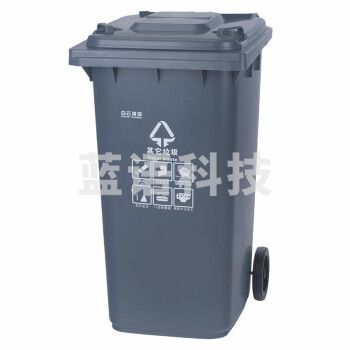 白云清洁(baiyun cleaning)AF07322 挂车垃圾桶特厚环卫物业带轮加强型灰色其他垃圾垃圾桶240L