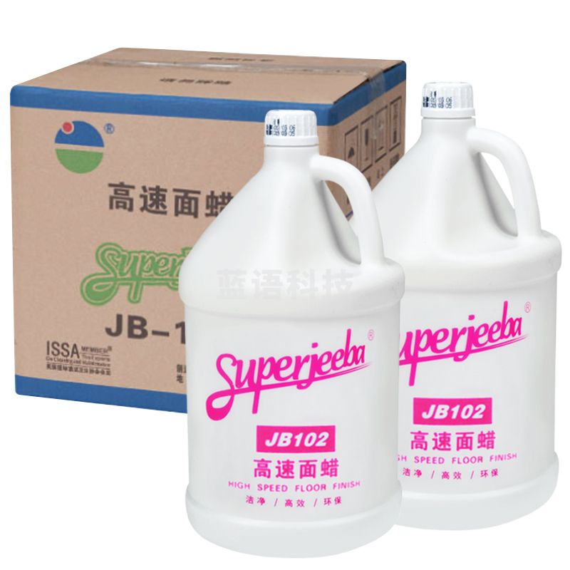 白云清洁（baiyun cleaning）JB102高速面蜡地板蜡大理石瓷砖抛光蜡打蜡水 3.78L*4瓶
