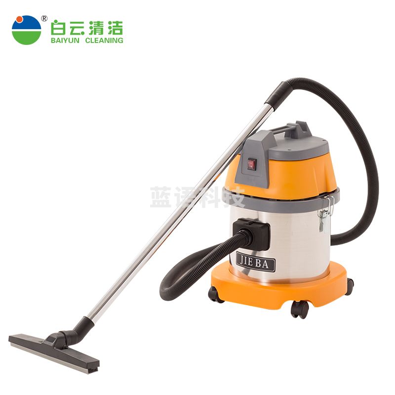 白云洁霸BF500干湿两用吸尘器家用迷你小型15L商用吸尘吸水机洗车店家用商用 橙色