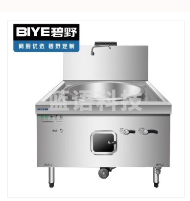 商用燃气单头大锅灶食堂炒菜酒店学校厨房酒店厨房企业炒灶 90cm锅径 SDGT33-A