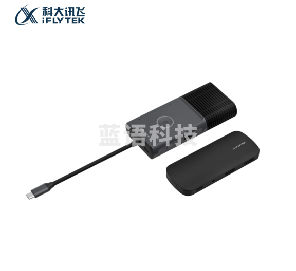 科大讯飞AI麦克风投屏器MC10-CC16121