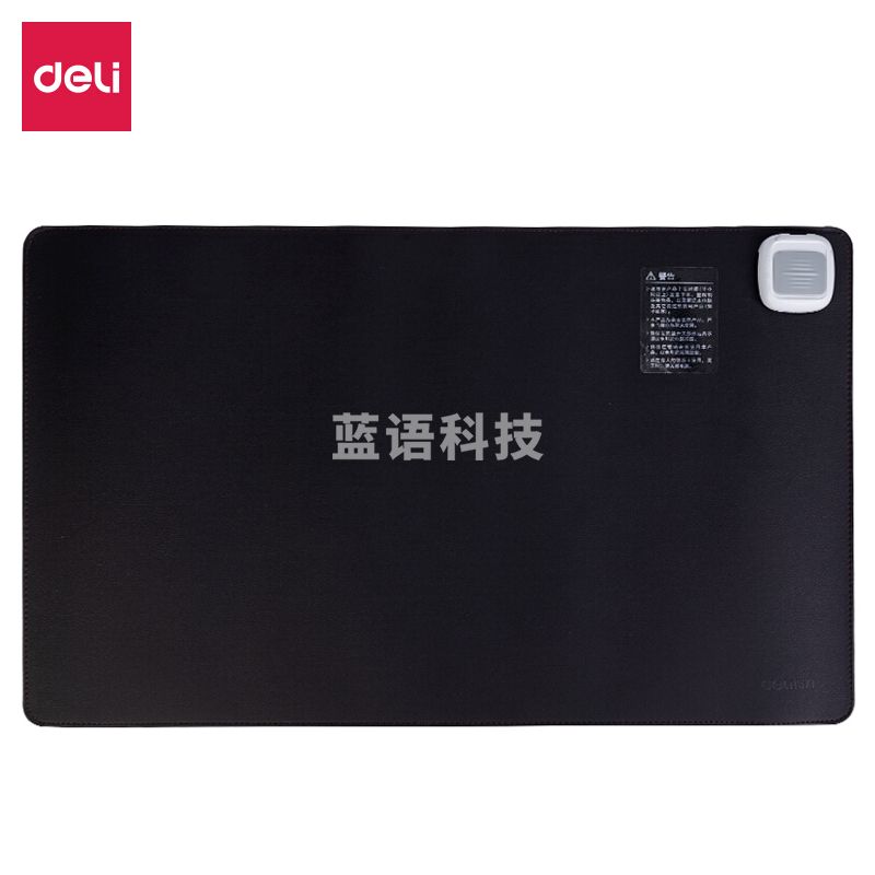 得力(deli) 桌面发热垫 3690D 黑色-CC16120