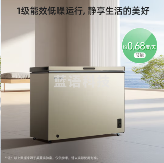 美菱BC/BD-300DTX 冰柜300/301升卧式顶开门家用商用减霜冷藏大冷冻大容量冷柜一级能效断电保温保鲜速冻补贴电冰柜