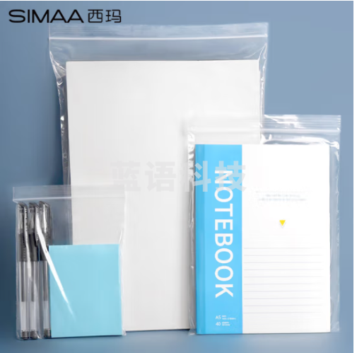 西玛(SIMAA)100只自封袋10号350*240mm加厚防水PE透明 6928