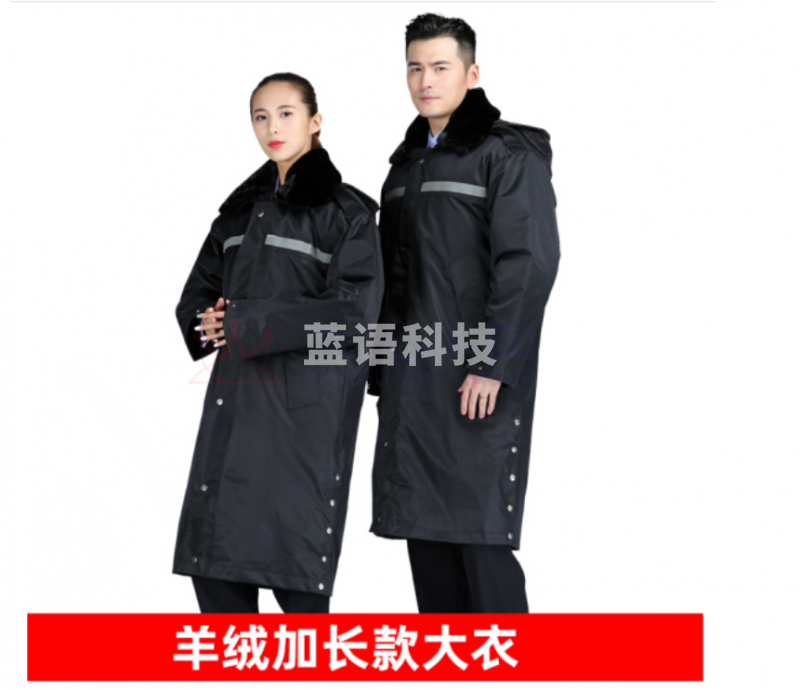 保安大衣 棉大衣男冬季加厚棉服保安服冬装多功能大衣中长款保暖防寒服执勤棉衣军大衣 中长款 各尺码