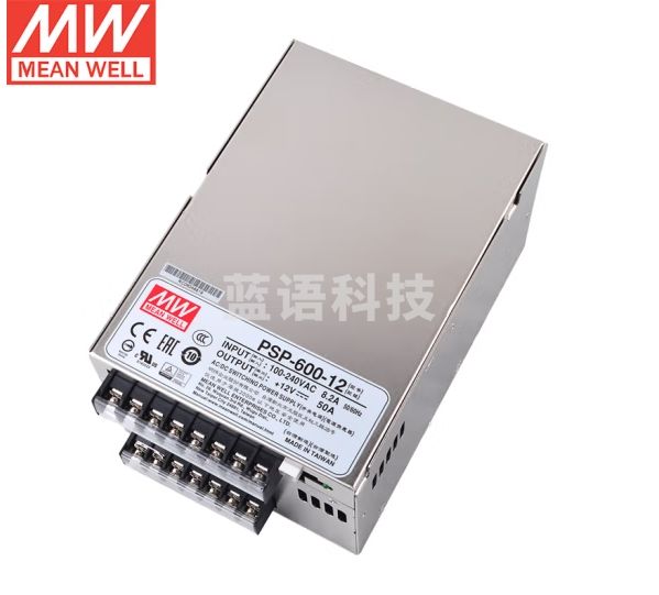 明纬(MEANWELL)开关电源12V 50A 可并联 PSP-600-12