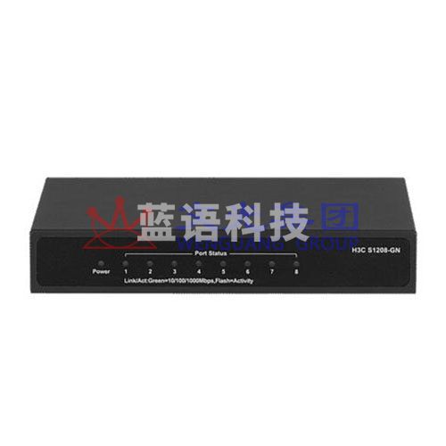 H3C S1208-GN全千兆以太网交换机