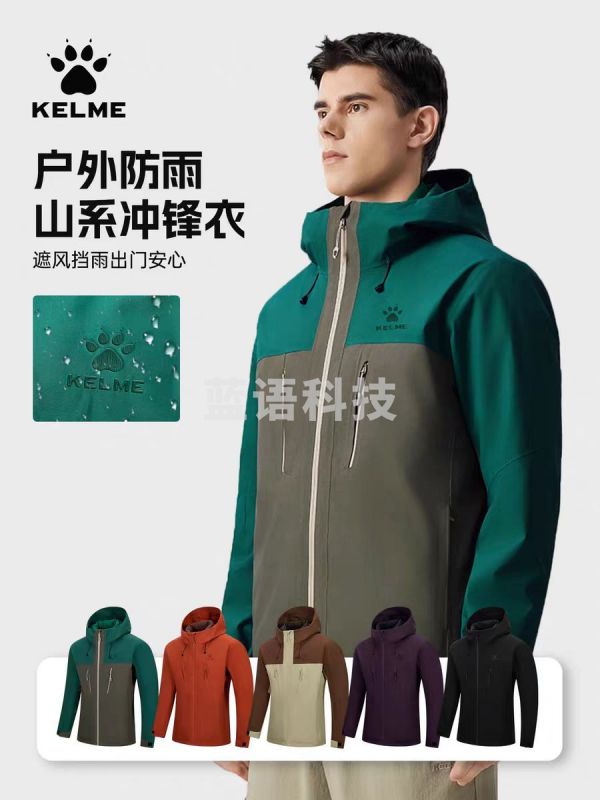 卡尔美三合一冲锋衣羽绒内胆防风外套 8561CF1018
