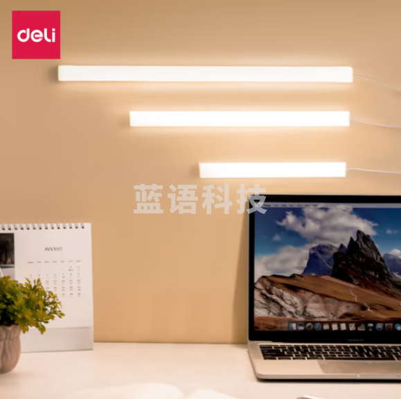 得力(deli)LF113 LED磁吸台灯 挂灯 USB插电款4W