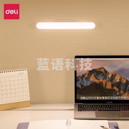 得力(deli)LF101 LED磁吸台灯 挂灯 三档调色