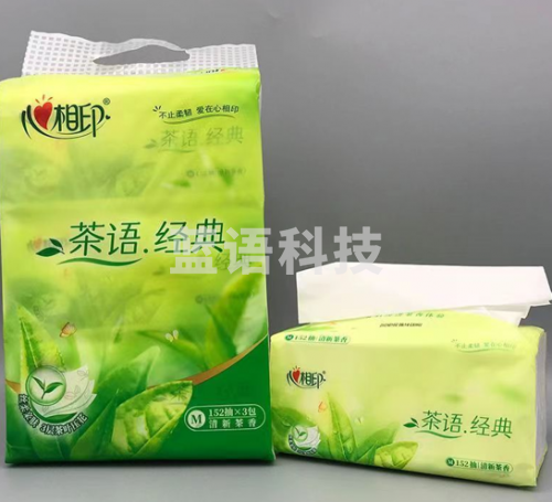 抽纸