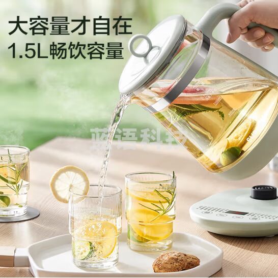 苏泊尔(SUPOR)养生壶 1.5L煮茶器花茶壶 电水壶烧水壶电热水壶开水壶 保温智能预约煮茶壶玻璃电茶壶 SW-15YP20-CC34117