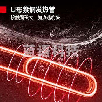 德玛仕（DEMASHI）开水器商用智能电热开水机全自动进水不锈钢烧水器开水炉热水桶学校工厂工地饭店饮水机大容量数显黑钛加厚款丨220V丨70L/小时