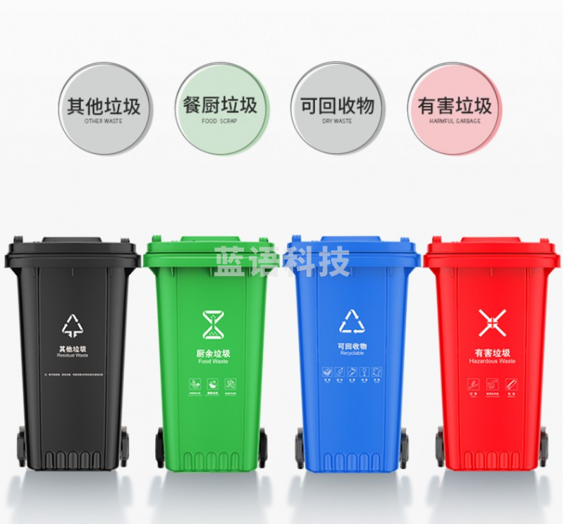 长鑫  120L 户外塑料加厚垃圾桶 (4种颜色备注)M&C27277