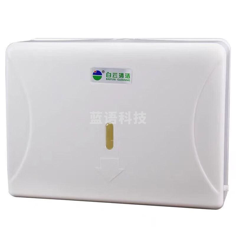 白云 AF10503 方形擦手纸盒 (不含安装)
