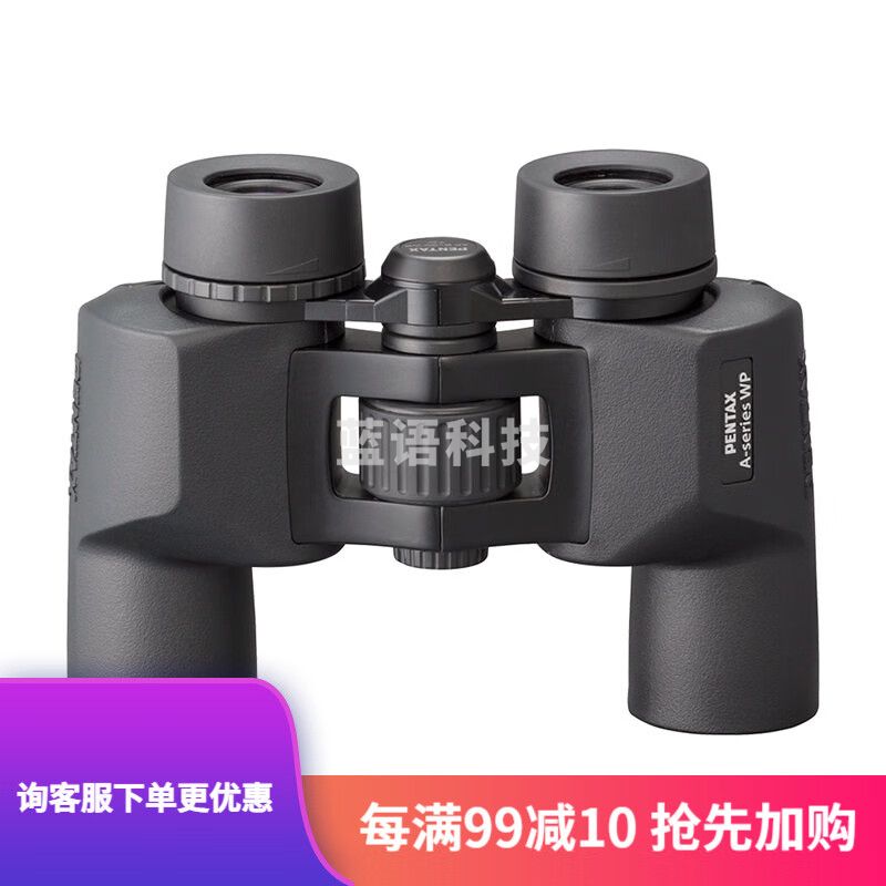 日本宾得 PENTAX 双筒望远镜 AP系列 充氮防水 便携小巧高清高倍 微光 经典保罗式望远镜 8X30WP
