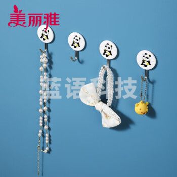 【4个装】美丽雅粘钩 强力粘贴挂钩无痕免打孔熊猫立体粘钩厨房浴室壁挂钩卫生间 熊猫小粘钩【4个装】