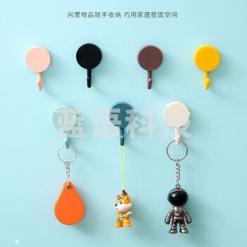 6个装无痕挂钩免打孔厨房卫生间撞色圆形粘钩小挂钩 6个装