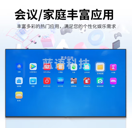 飞利浦(PHILIPS)会议大屏100英寸4K超高清开机无广告智慧屏 100BDL2250Q 桌面底座