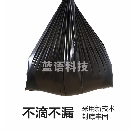 垃圾袋45*50cm（100个/把）黑色平口 （50个起购）