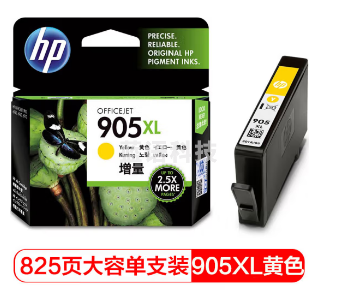 惠普(HP)T6M13AA 原装墨盒 适用hp OJ6960/6970 打印机 905XL大容量黄色墨盒