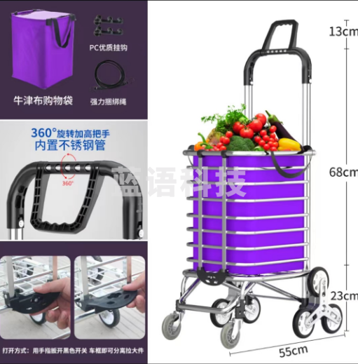 爬楼梯不锈钢手推车小推车小拉车M&C30240