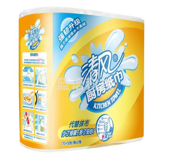 清风  厨房用纸 吸油纸 吸水纸 75段*2卷 加厚厨房卷纸
