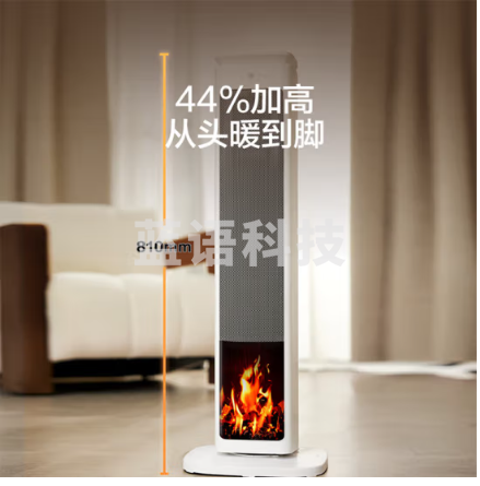 京东京造高塔式火焰壁炉石墨烯取暖器/暖风机/电热取暖器/电暖气 810mm加高机身 负离子 智能恒温 金乌