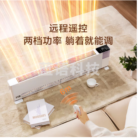 京东京造 超薄石墨烯踢脚线取暖器/电暖器/暖风机 家用电热电暖气 智能恒温 远程遥控 温馨氛围灯